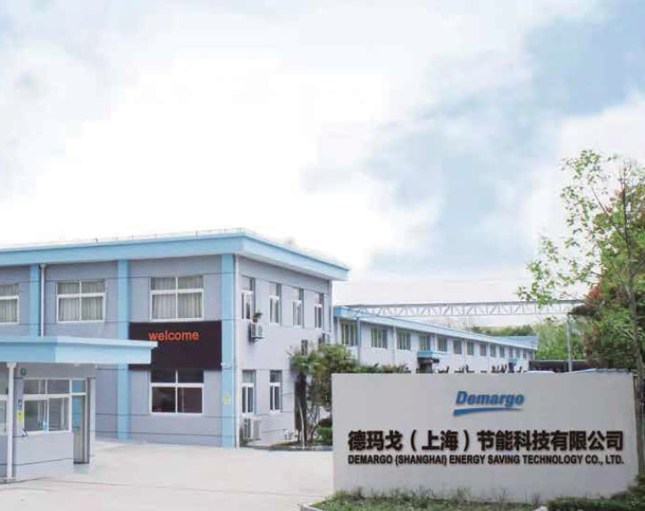 Demargo (Shanghai) Energy Saving Technology Co., Ltd.